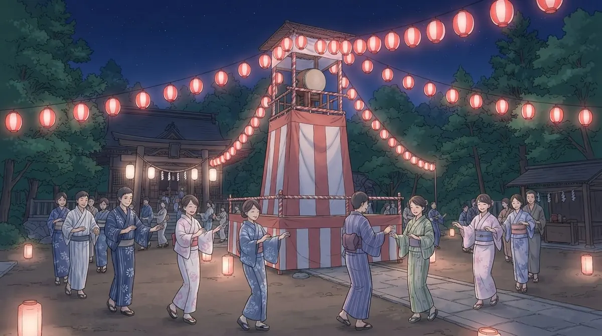 본오도리 망루